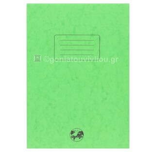 GLOBUS ΤΕΤΡΑΔΙΟ ΚΑΡΦΙΤΣΑ A4 (21x29,7cm) 40φ ΠΡΕΣΠΑΝ ΛΑΧΑΝΙ 52801