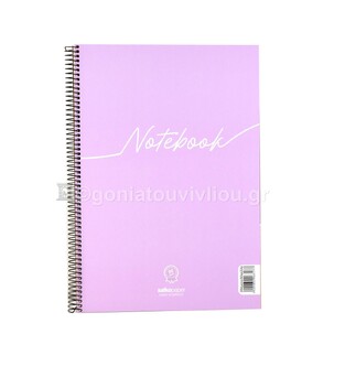 SALKO ΤΕΤΡΑΔΙΟ ΣΠΙΡΑΛ A4 (21x29,7cm) 2 ΘΕΜΑΤΩΝ 60φ NOTEBOOK ΛΙΛΑ 6317