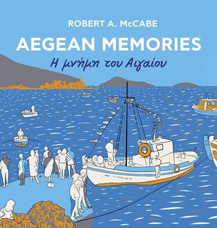 15824 AEGEAN MEMORIES Η ΜΝΗΜΗ ΤΟΥ ΑΙΓΑΙΟΥ (MCCABE) (ΕΤΒ 2026)