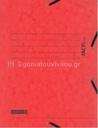 BRUNNEN FACT PLUS ΦΑΚΕΛΟΣ ΜΕ ΛΑΣΤΙΧΟ 24,5x32cm 375gr ΚΟΚΚΙΝΟΣ 272015495