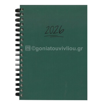 2026 ΗΜΕΡΟΛΟΓΙΟ ΗΜΕΡΗΣΙΟ ΥΠΟΚΙΤΡΙΝΟ ΣΠΙΡΑΛ 12x17cm ΠΡΑΣΙΝΟ 83 (ΠΛΑΝΟΓΡΑΜΜΑ)