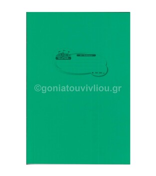 SKAG ΤΕΤΡΑΔΙΟ PP ΔΙΑΦΑΝΕΣ A4 (21x29,7cm) 50φ ΕΚΘΕΣΕΩΝ ΠΡΑΣΙΝΟ 262552