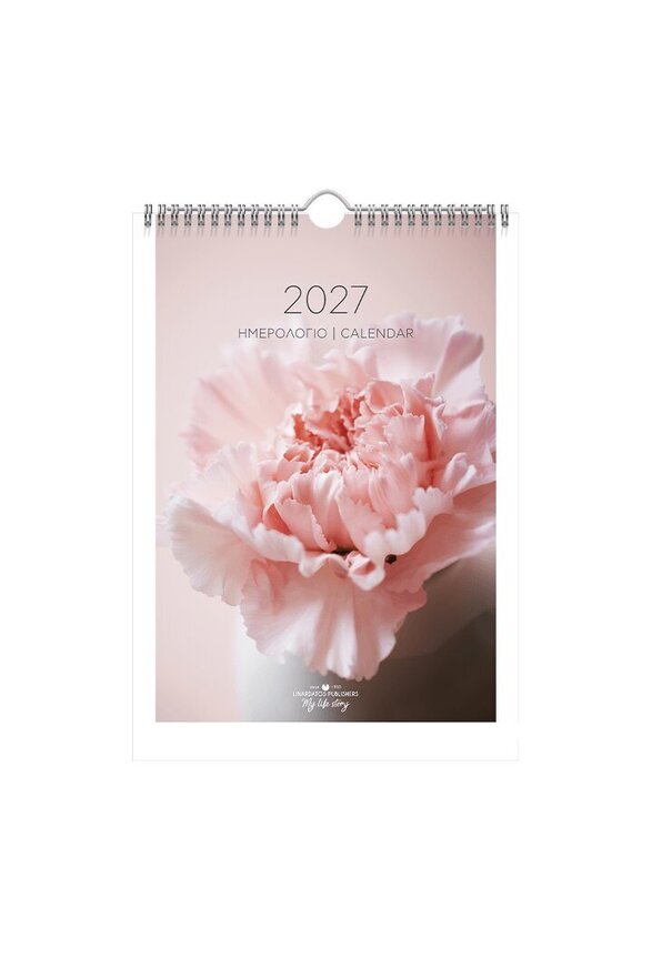 2027 ΗΜΕΡΟΛΟΓΙΟ ΤΟΙΧΟΥ ΣΠΙΡΑΛ 21x29cm MINIMAL ΡΟΖ ΓΑΡΥΦΑΛΛΟ 75025 (ΛΙΝΑΡΔΑΤΟΣ)