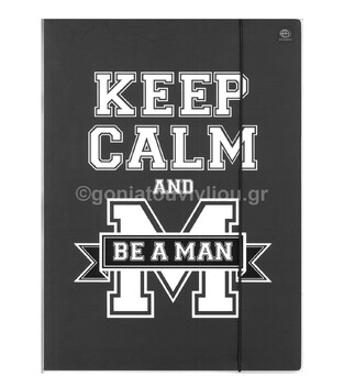 INTERDRUK ΝΤΟΣΙΕ ΜΕ ΛΑΣΤΙΧΟ Α4 KEEP CALM