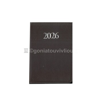 2026 ΗΜΕΡΟΛΟΓΙΟ ΑΤΖΕΝΤΑ ΜΙΝΙ 5,6x7,5cm ΜΕ ΠΛΑΣΤΙΚΟ ΚΑΛΥΜΜΑ ΚΑΦΕ 61000 (ΛΙΝΑΡΔΑΤΟΣ)