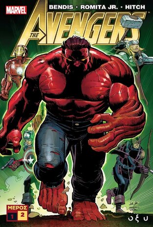 THE AVENGERS ΒΙΒΛΙΟ 2 (BENDIS)