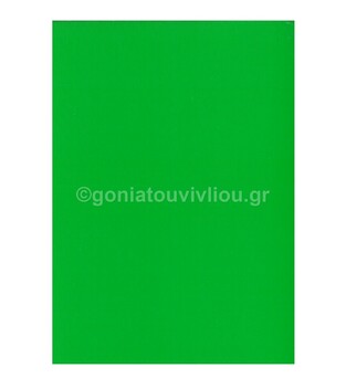 ΧΑΡΤΟΝΙ ΦΩΣΦΟΡΟΥΧΟ ΠΡΑΣΙΝΟ (ΤΥΠΟΥ ΚΟΥΣΕ)