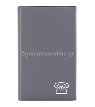 SD ΕΥΡΕΤΗΡΙΟ ΤΗΛΕΦΩΝΩΝ ΣΠΙΡΑΛ 12x22cm 24φ ΜΕ ΣΗΜΕΙΩΜΑΤΑΡΙΟ ΓΚΡΙ Ε122