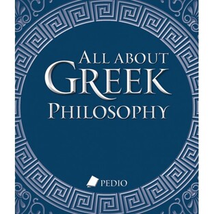 ALL ABOUT GREEK PHILOSOPHY (DOMONKOS) (ΕΤΒ 2022)