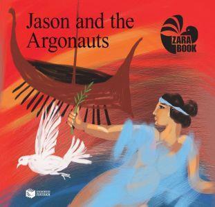 11806 JASON AND THE ARGONAUTS (Ο ΙΑΣΟΝΑΣ ΚΑΙ ΟΙ ΑΡΓΟΝΑΥΤΕΣ) (ΖΑΡΑΜΠΟΥΚΑ) (ΜΑΛΑΚΟ ΕΞΩΦΥΛΛΟ)