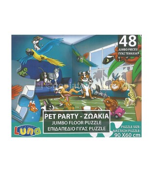LUNA ΕΠΙΔΑΠΕΔΙΟ ΓΙΓΑΣ ΠΑΖΛ 48ΤΜΧ 60Χ90 ΖΩΑΚΙΑ 621014