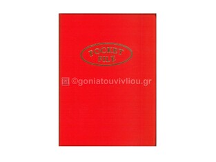SD ΘΗΚΗ ΓΙΑ ΝΕΟ ΔΙΠΛΩΜΑ ΤΑΥΤΟΤΗΤΑ ΕΙΣΙΤΗΡΙΑ ΚΑΡΤΕΣ 4 ΖΕΛΑΤΙΝΕΣ ΚΟΚΚΙΝΟ 143