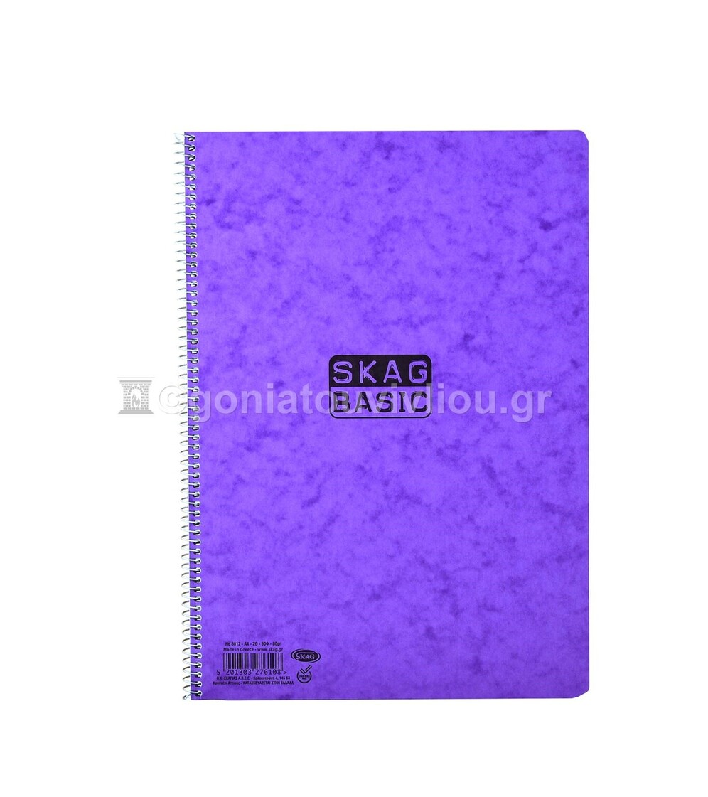 SKAG ΤΕΤΡΑΔΙΟ ΣΠΙΡΑΛ A4 (21x29,7cm) 2 ΘΕΜΑΤΩΝ 60φ BASIC ΜΩΒ 276108