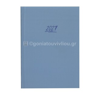 2027 ΗΜΕΡΟΛΟΓΙΟ ΗΜΕΡΗΣΙΟ ΥΠΟΚΙΤΡΙΝΟ 12x17cm SATINE ΠΕΤΡΟΛ 133 (ΠΛΑΝΟΓΡΑΜΜΑ)