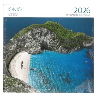 2026 ΗΜΕΡΟΛΟΓΙΟ ΤΟΙΧΟΥ 28x28cm ΙΟΝΙΟ ΖΑΚΥΝΘΟΣ ΝΑΥΑΓΙΟ (ΜΙΛΗΤΟΣ)