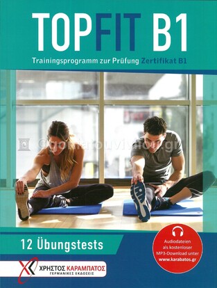 TOPFIT B1 12 UBUNGSTESTS (ΕΤΒ 2021)