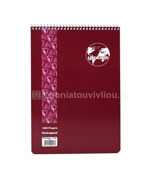 GLOBUS ΜΠΛΟΚ ΣΠΙΡΑΛ 17x25cm 80φ ΡΙΓΕ CLASSIC ΜΠΟΡΝΤΟ G161