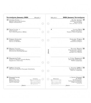 2026 ΗΜΕΡΟΛΟΓΙΟ FILOFAX PERSONAL (9,5x17,1cm) ΑΝΤΑΛΛΑΚΤΙΚΟ ΕΒΔΟΜΑΔΑ ΣΕ ΜΙΑ ΣΕΛΙΔΑ 2668468