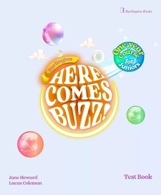 HERE COMES BUZZ ONE YEAR COURSE TEST