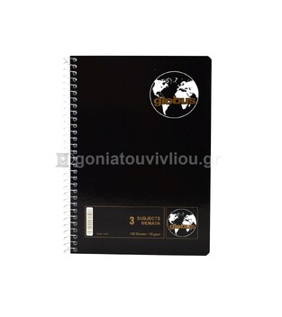 GLOBUS ΤΕΤΡΑΔΙΟ ΣΠΙΡΑΛ 17x25cm 3 ΘΕΜΑΤΩΝ 150φ CLASSIC ΜΑΥΡΟ G301