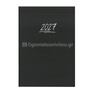 2027 ΗΜΕΡΟΛΟΓΙΟ ΕΒΔΟΜΑΔΙΑΙΟ ΥΠΟΚΙΤΡΙΝΟ 17x24cm SATINE ΜΑΥΡΟ 130 (ΠΛΑΝΟΓΡΑΜΜΑ)