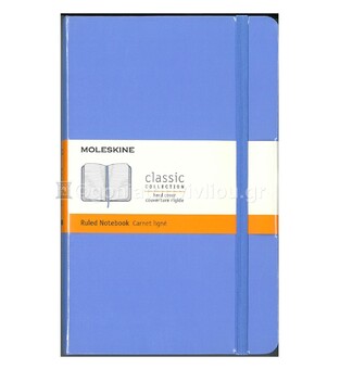MOLESKINE ΣΗΜΕΙΩΜΑΤΑΡΙΟ LARGE (13x21cm) HARD COVER HYDRANGEA BLUE RULED NOTEBOOK (ΡΙΓΕ)
