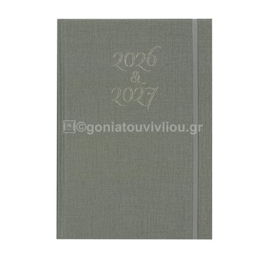 2026 2027 ΗΜΕΡΟΛΟΓΙΟ ΕΒΔΟΜΑΔΙΑΙΟ 17x24cm ΣΚΛΗΡΟ ΚΑΛΥΜΜΑ ΜΕ ΛΑΣΤΙΧΟ ΓΚΡΙ (ΔΥΟ ΕΤΩΝ) ΗΜ0046 (ΠΑΠΑΔΗΜΗΤΡΙΟΥ)