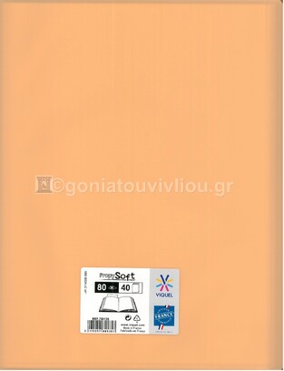 VIQUEL ΣΟΥΠΛ ΠΛΑΣΤΙΚΟ ΜΑΛΑΚΟ PROPYSOFT A4 (21x29,7cm) 40φ ΠΑΣΤΕΛ ΠΟΡΤΟΚΑΛΙ 78013505