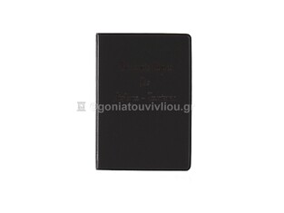 SD ΘΗΚΗ ΓΙΑ ΠΙΣΤΩΤΙΚΕΣ ΚΑΡΤΕΣ ΝΕΟ ΔΙΠΛΩΜΑ ΤΑΥΤΟΤΗΤΑ 7,5x11cm ΓΚΡΙ SDN110