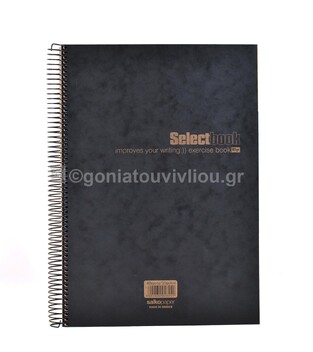 SALKO ΤΕΤΡΑΔΙΟ ΣΠΙΡΑΛ A4 (21x29,7cm) 4 ΘΕΜΑΤΩΝ 120φ SELECT BLACK ΜΕ ΧΡΥΣΑ ΓΡΑΜΜΑΤΑ 2624