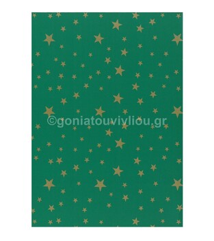 ΧΑΡΤΟΝΙ 50Χ70 ΧΡΙΣΤΟΥΓΕΝΝΙΑΤΙΚΟ ΔΙΠΛΗΣ ΟΨΗΣ ΠΡΑΣΙΝΟ ΜΕ ΧΡΥΣΑ ΑΣΤΕΡΙΑ 250GR 55
