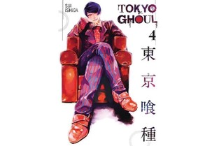 TOKYO GHOUL VOL 4 (ISHIDA) (ΑΓΓΛΙΚΑ) (PAPERBACK)