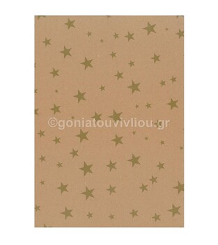 ΔΑΣΚΑΛΟΥ ΧΑΡΤΟΝΙ ΚΡΑΦΤ ΜΕ ΧΡΥΣΑ ΑΣΤΕΡΙΑ 50Χ70 300GR