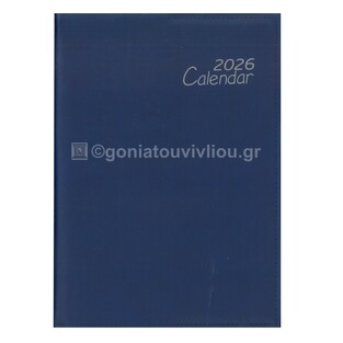2026 ΗΜΕΡΟΛΟΓΙΟ ΗΜΕΡΗΣΙΟ ΥΠΟΚΙΤΡΙΝΟ 14x21cm ΜΠΛΕ ΣΚΟΥΡΟ ΣΕ ΘΗΚΗ 02 (ΠΛΑΝΟΓΡΑΜΜΑ)