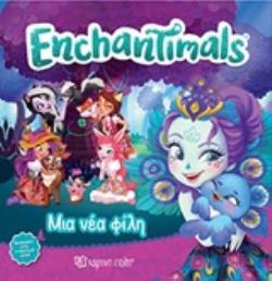 ENCHANTIMALS ΜΙΑ ΝΕΑ ΦΙΛΗ (ΒΟΥΤΣΙΝΟΥ) (ΣΕΙΡΑ ENCHANTIMALS 1) (ΕΤΒ 2019)