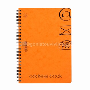 ΤΥΠΟΤΡΑΣΤ ΤΗΛΕΦΩΝΙΚΟ ΕΥΡΕΤΗΡΙΟ 14x21cm 48φ ΔΙΠΛΟ ΣΠΙΡΑΛ ΠΟΡΤΟΚΑΛΙ