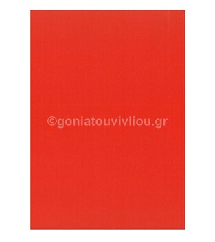 FAVINI ΧΑΡΤΟΝΙ 50x70cm 220gr ΚΟΚΚΙΝΟ ΕΝΤΟΝΟ SCARLATO No04