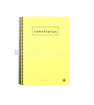 ΝΕΟΧΑΡΤ ΤΕΤΡΑΔΙΟ ΣΠΙΡΑΛ 17x25cm 2 ΘΕΜΑΤΩΝ 60φ COMENTARIUS ΚΙΤΡΙΝΟ 14641
