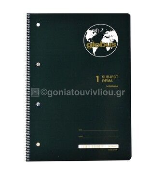 GLOBUS ΤΕΤΡΑΔΙΟ ΣΠΙΡΑΛ A4 (21x29,7cm) 1 ΘΕΜΑΤΟΣ 50φ ΠΕΡΦΟΡΕ ΜΕ ΤΡΥΠΕΣ CLASSIC ΠΡΑΣΙΝΟ G100
