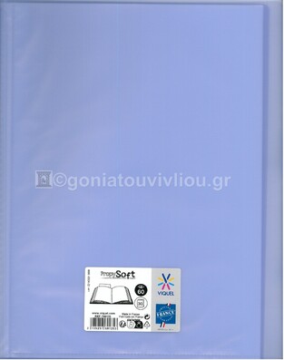 VIQUEL ΣΟΥΠΛ ΠΛΑΣΤΙΚΟ ΜΑΛΑΚΟ PROPYSOFT A4 (21x29,7cm) 30φ ΠΑΣΤΕΛ ΛΙΛΑ 76013522