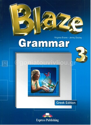 BLAZE 3 GRAMMAR (GREEK EDITION)