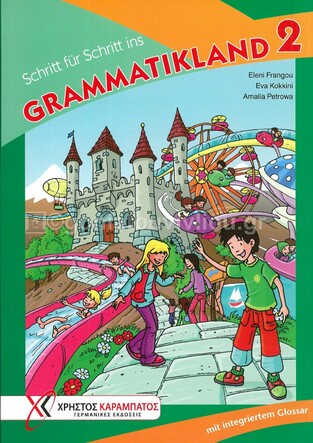 GRAMMATIKLAND 2 (EDITION 2008)