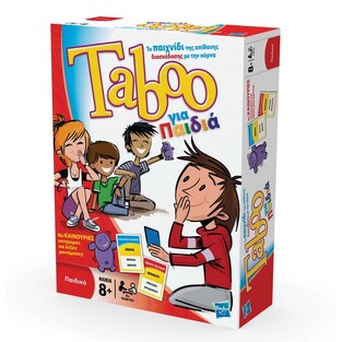 HASBRO ΕΠΙΤΡΑΠΕΖΙΟ ΠΑΙΧΝΙΔΙ TABOO ΓΙΑ ΠΑΙΔΙΑ 14334