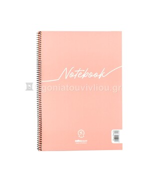 SALKO ΤΕΤΡΑΔΙΟ ΣΠΙΡΑΛ A4 (21x29,7cm) 1 ΘΕΜΑΤΟΣ 30φ NOTEBOOK ΣΟΜΟΝ 6316