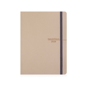 2026 ΗΜΕΡΟΛΟΓΙΟ ΕΒΔΟΜΑΔΙΑΙΟ GELTEX 17x25cm ΜΠΕΖ ΜΕ ΓΚΡΙ ΛΑΣΤΙΧΟ 120 (EKDOSIS)