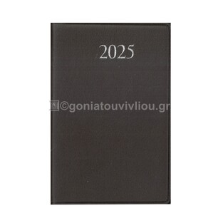 (ΠΡΟΣΦΟΡΑ -40%) 2025 ΗΜΕΡΟΛΟΓΙΟ ΑΤΖΕΝΤΑ ΜΙΝΙ 5,6x7,5cm ΜΕ ΠΛΑΣΤΙΚΟ ΚΑΛΥΜΜΑ ΚΑΦΕ 51000 (ΛΙΝΑΡΔΑΤΟΣ)