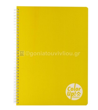 DASKALOU ΤΕΤΡΑΔΙΟ ΣΠΙΡΑΛ A4 (21x29,7cm) 2 ΘΕΜΑΤΩΝ 60φ COLOR UP ΚΙΤΡΙΝΟ (SOFT TOUCH ΕΞΩΦΥΛΛΟ)
