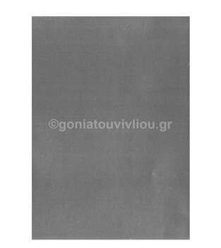 M ART ΧΑΡΤΟΝΙ ΜΕΤΑΛΛΙΖΕ 50x70cm ΜΟΝΗΣ ΟΨΗΣ ΑΣΗΜΙ 230gr 8282307456