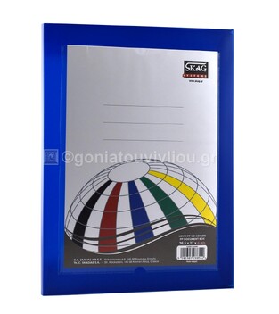 SKAG ΚΟΥΤΙ ΠΛΑΣΤΙΚΟ ΜΕ ΚΟΥΜΠΙ 27x36,5x4cm ΜΠΛΕ 288552