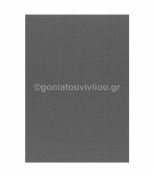 FAVINI ΧΑΡΤΟΝΙ A4 (21x29,7cm) 220gr ΓΚΡΙ ΣΚΟΥΡΟ PIOMBO No15